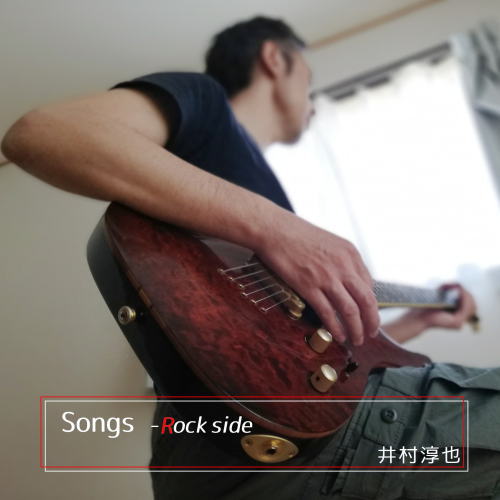 941_produce_imujun_songs_rock